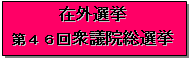 Mofa-Irc